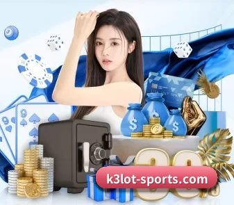 快三彩票 APP