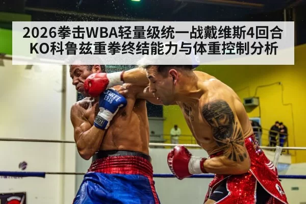 boxing knockout punch