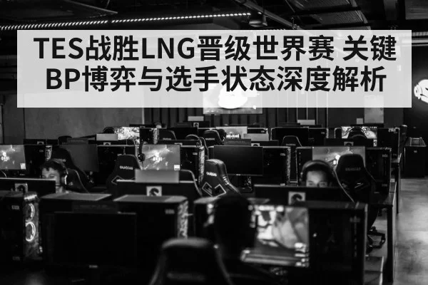 esports gaming
