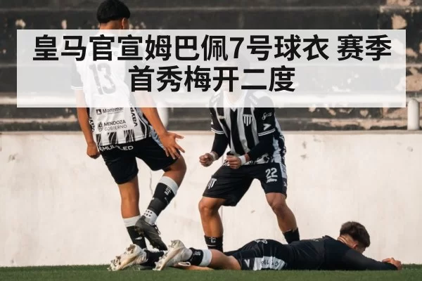 soccer player celebrating goal