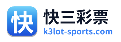 快三彩票